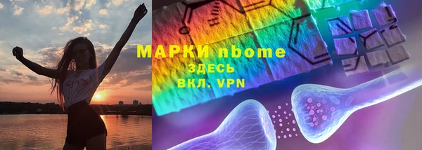 MDMA Богородицк