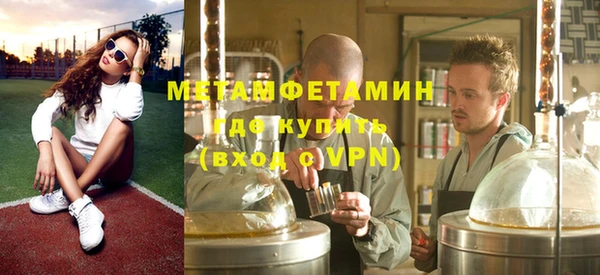 мефедрон VHQ Бугульма