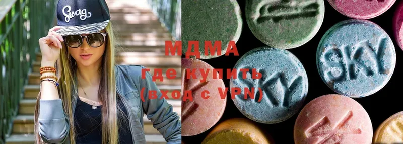 MDMA молли  Кяхта 